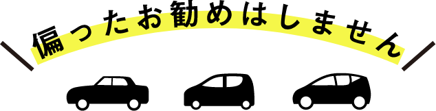 かかった時間で工賃算出、かなりお得です